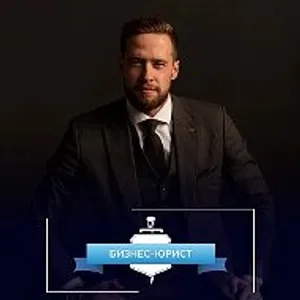 «Банкротство граждан» г. Волгоград