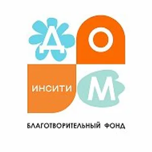 Дом ИНСИТИ