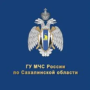 МЧС Сахалинской области