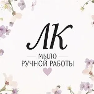 Мыло ручной работы🤍
