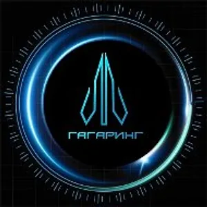 Гагаринг. Лаборатория электроники