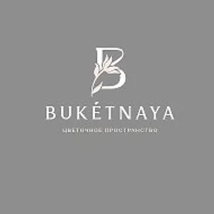 BUKETNAYA | Доставка цветов в Курске