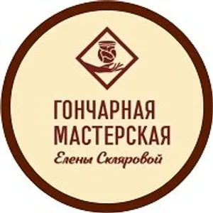Гончарная мастерская Елены Скляровой