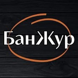 🔥 БанЖур | Горячий отдых у себя дома 🔥