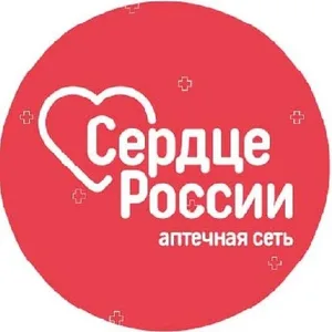 Аптеки «Сердце России»