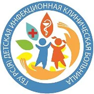 ГБУ РС(Я) "ДИКБ"