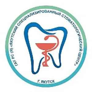 ГАУ РС(Я) «ЯССЦ»