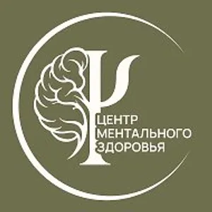 "Центр ментального здоровья | Психика и тело"