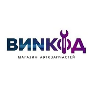 ВИНКОД САХАЛИН