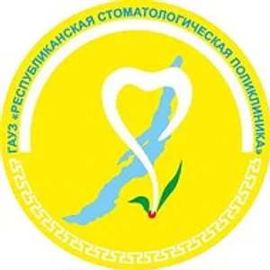 ГАУЗ "Республиканская стоматологическая поликлиника" г. Ула…