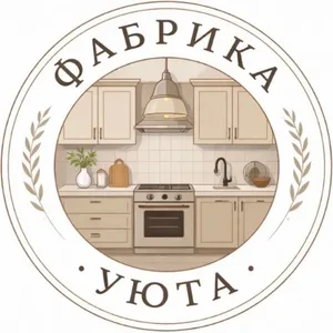 Фабрика Уюта - мебель на заказ