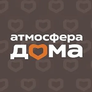 Атмосфера дома