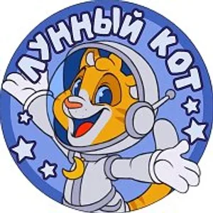 Лунный кот - детский парк развлечений и семейное кафе в Зел…
