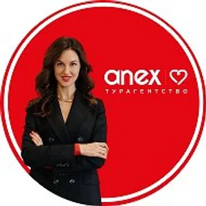 Турагентство ANEX