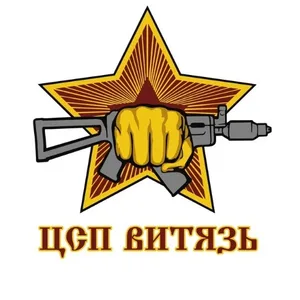 Служба по контракту