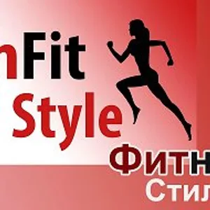 InFitstyle Фитнес стиль