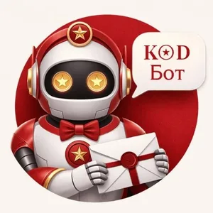 КОД УСПЕХА
