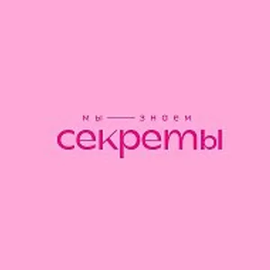 Салон красоты СЕКРЕТЫ 🩷 Саратов Тархова 39