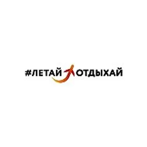 ЛЕТАЙОТДЫХАЙ ✈️☀️🌊🏄🏻🌴 Туристическая компания | Визы | …