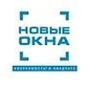 НОВЫЕ ОКНА