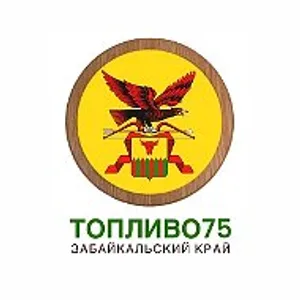 Топливо75