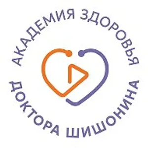 Академия здоровья доктора Шишонина