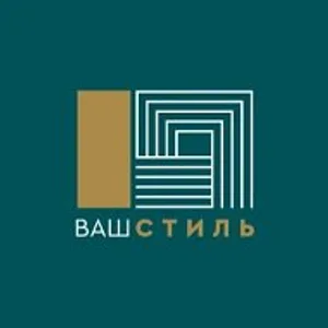 Ваш стиль Ставрополь