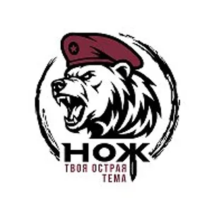 Ножевой магазин «НОЖ» Донецк, ДНР
