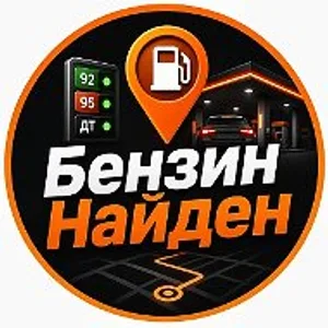 Где Бенз? Челны