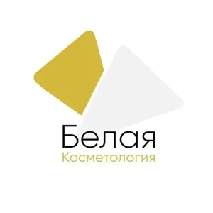 Белая косметология