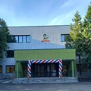Лицей г. Истра