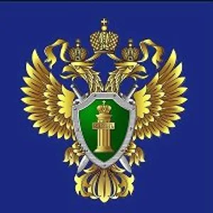 Амурская бассейновая природоохранная прокуратура