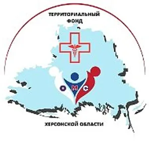 Территориальный фонд обязательного медицинского страхования…