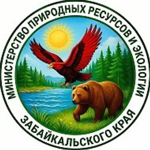 Минприроды Забайкалья