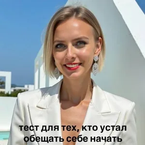 Цель есть, а движения нет?