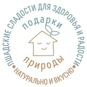 🌱 ПОДАРКИ ПРИРОДЫ 🌱 ПАСТИЛА 🌱 БАТОНЧИКИ 🌱 ЧИПСЫ 🌱 ПЕРЕ…