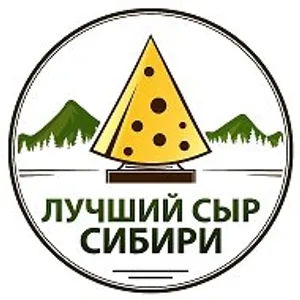 Лучший сыр Сибири
