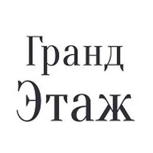 Недвижимость Донецка ДНР | АН Гранд Этаж