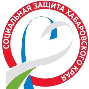 Предложения по развитию отрасли "социальная защита"