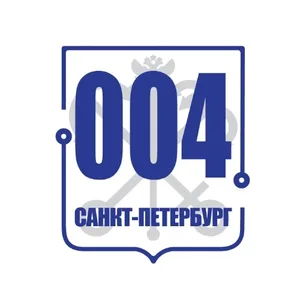 Служба 004 СПб