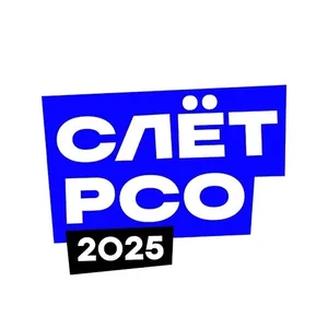 ТрудКрут | РСО