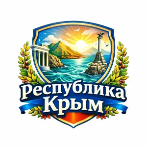 КРЫМ