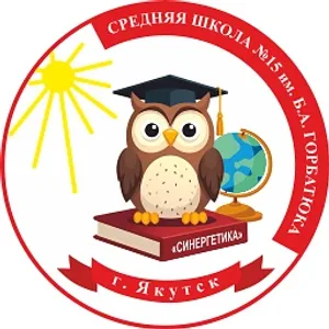 Новости СОШ15