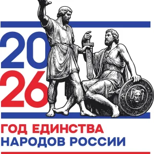 МБОУ "Средняя школа №4 " г. Иваново