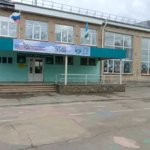 МОБУ СОШ 8 г.Сибай РБ