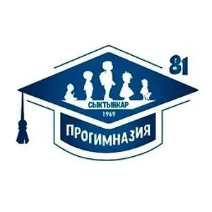 Прогимназия №81 г. Сыктывкар