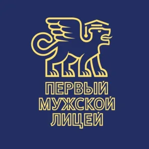 Лицей-интернат №1 г. Альметьевск