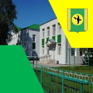 МКОУ Баганская СОШ №2