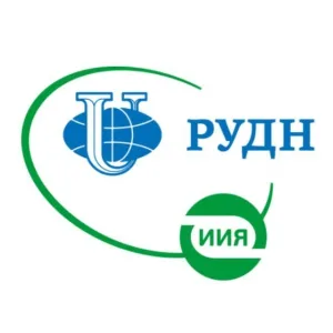ИИЯ РУДН