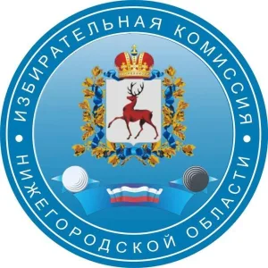 Нижегородский избирком